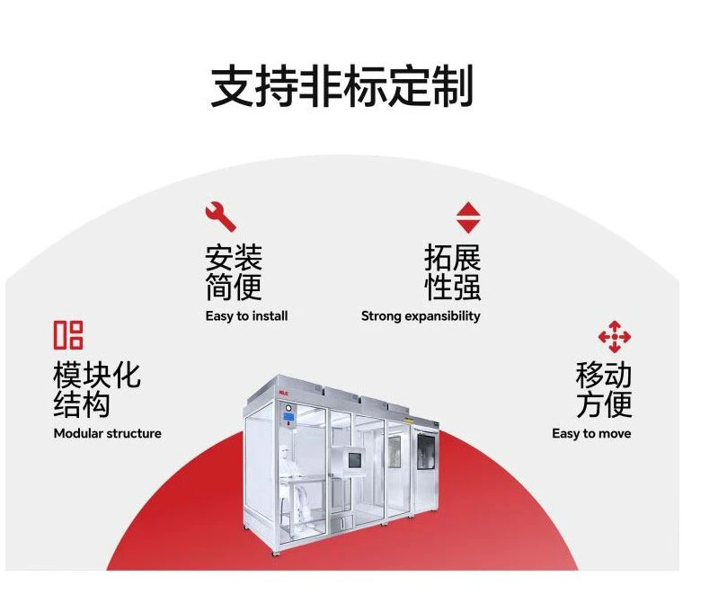 合肥潔凈車間